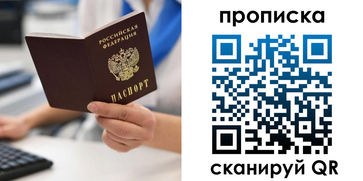 временная регистрация адрес в Заводоуковске