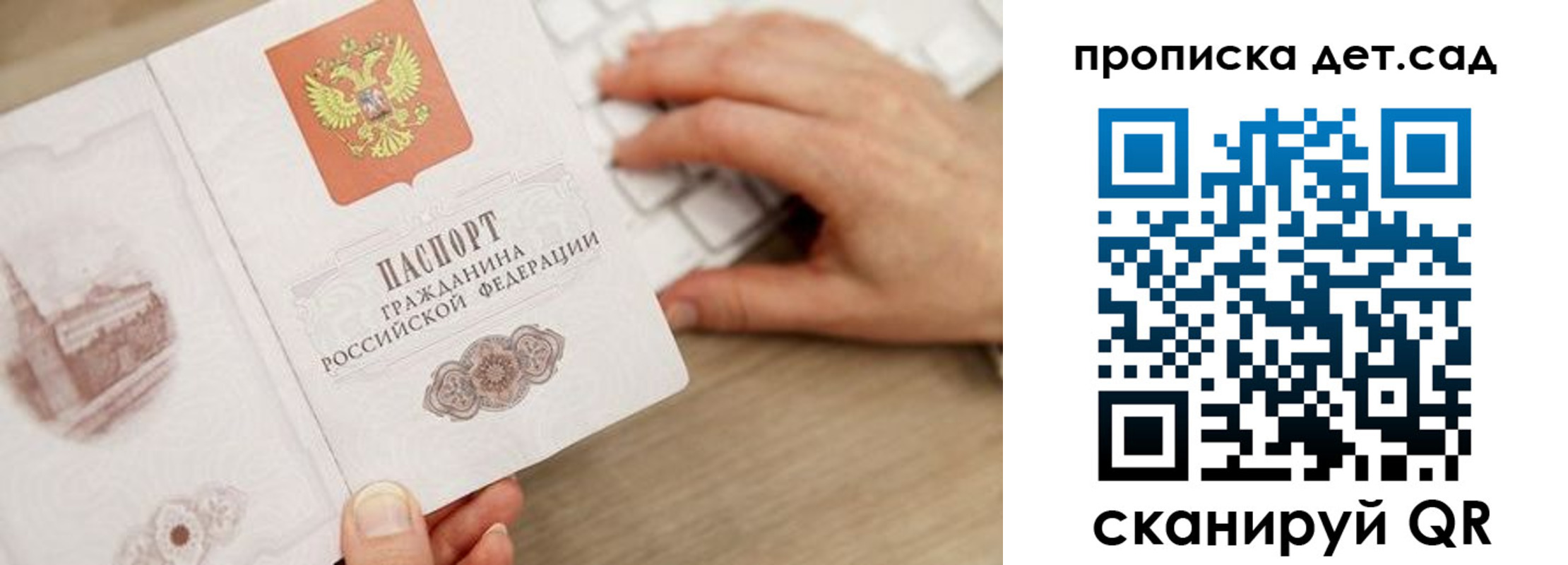 временная регистрация в Заводоуковске